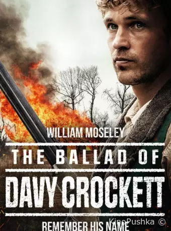 The Ballad of Davy Crockett