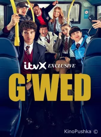 G'wed