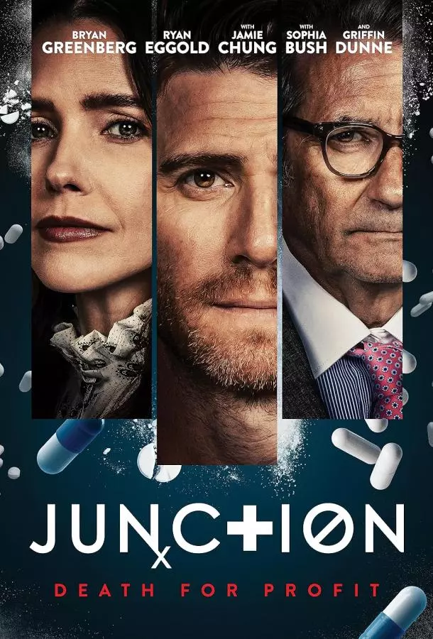 Junction