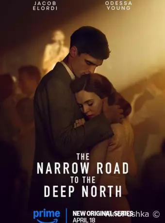 The Narrow Road to the Deep North
