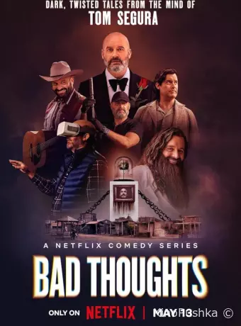 Bad Thoughts